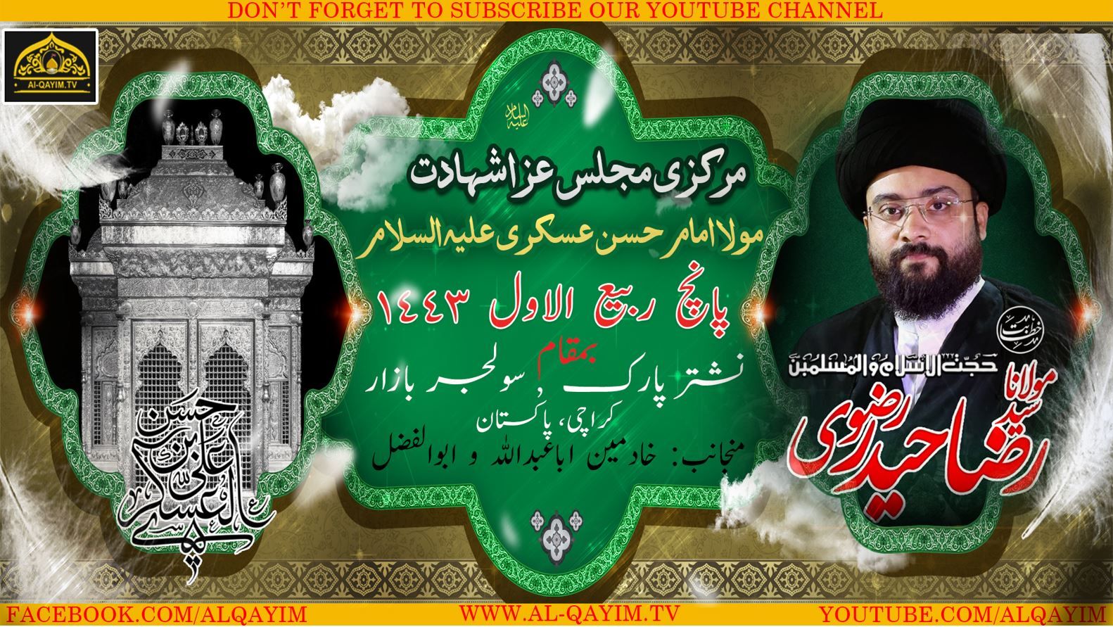 Majlis | Moulana Raza Haider Rizvi | 5th Rabi Awal 1443/2021 - Nishtar Park Solider Bazar - Karachi